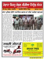 Firtu News