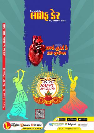 77 Issue 10 October 2018