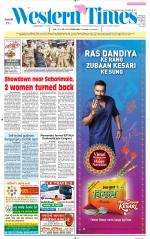 Ahmedabad English (Morn. Daily)