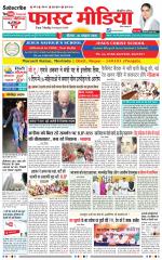 Daily Fast Media / दैनिक फ़ास्ट मीडिया