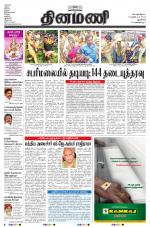 Dinamani - New Delhi