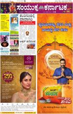 Namma Kalaburagi ಕಲಬುರಗಿ