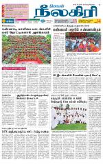 Nilgiri-Coimbatore Supplement