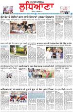 Punjabi Tribune (Ludhiana)