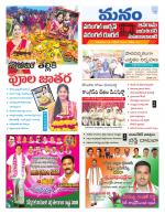 Warangal/Janagam/jayasankar/Mahaboobabad