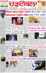 Daily Charhdikala (Haryana) 