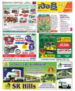 Visakhapatnam District - Old