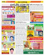 Visakhapatnam Constituencies Old