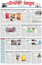 Punjabi Tribune (Patiala-Sangrur)