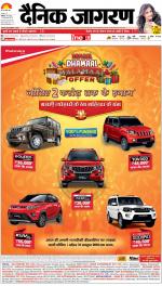 Patna Hindi ePaper, Patna Hindi Newspaper - InextLive