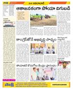 Adilabad Constituencies