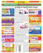 Khammam Constituencies