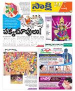 Ranga Reddy District