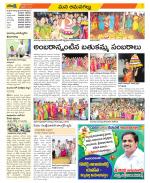 Ranga Reddy Constituencies