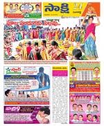 Sangareddy District