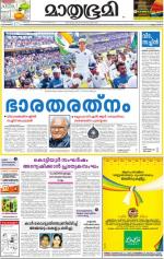 Kannur (includes Kasargod)