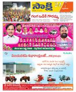 Nalgonda District