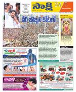 Vijayanagaram District