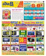 SPSR Nellore District