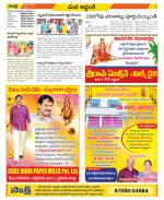 Prakasam Constituencies