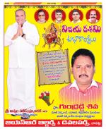 Guntur Constituencies