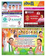 Jayashankar District