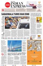 The New Indian Express-Vijayawada