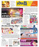 Guntur Amaravathi District