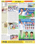 Visakhapatnam Constituencies