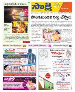 Vijayawada City