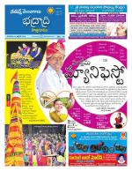 Bhadradri Kothagudem