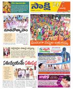 Kamareddy District