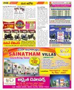 Kurnool Constituencies