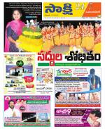 Mahabubnagar District