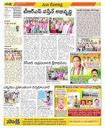 Mahabubnagar Constituencies