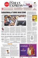 The New Indian Express-Madurai