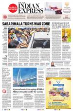 The New Indian Express-Vishakapatnam