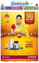 Bangalore Main