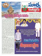 Chittoor