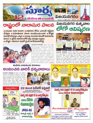 Thursday 18 October, 2018