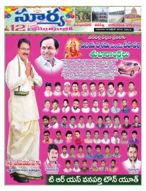 Thursday 18 October, 2018