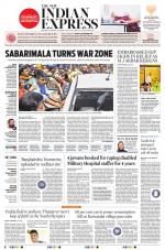 The New Indian Express-Tiruchy
