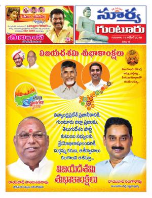 Thursday 18 October, 2018