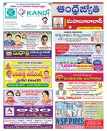 Mahabubabad District