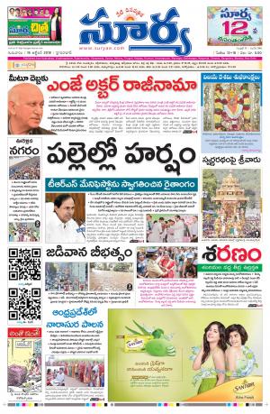 Thursday 18 October, 2018