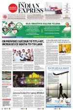 The New Indian Express-Jeypore