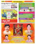 Anantapur Constituencies