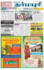 Dharmapuri-Salem Supplement