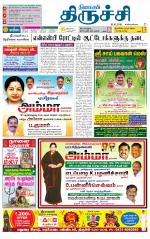 Trichy Supplement
