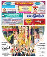 Chittoor District